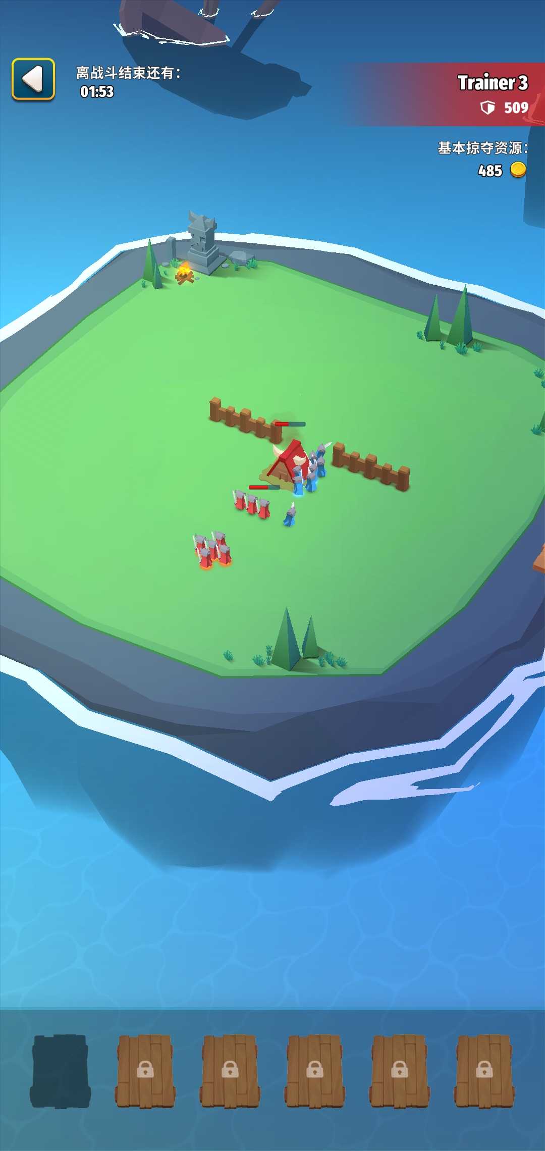 艺术战争帝国图4