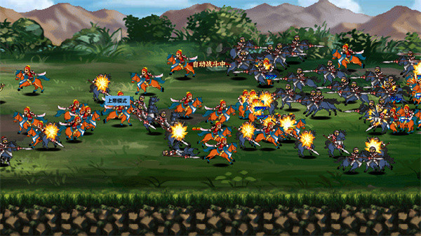 三国大时代4单机上帝版图2