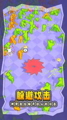 电锯大战僵尸图1