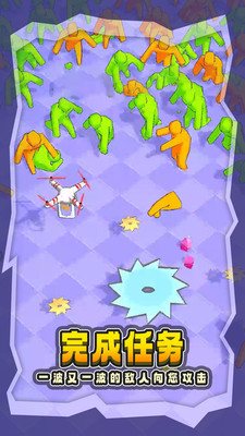 电锯大战僵尸图2