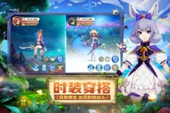 守护者之森  安卓版图1