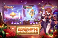 守护者之森  安卓版图3