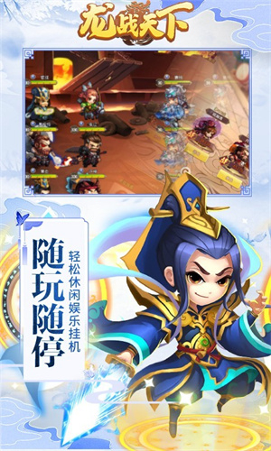 龙战天下最新版图4
