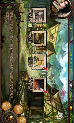 金庸群侠传单机手机版图2