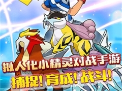 口袋联盟内购版图2