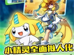 口袋联盟内购版图4