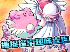 口袋联盟内购版图5