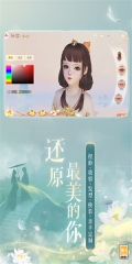 花与剑免费版图2