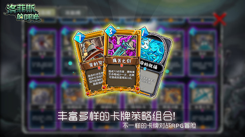 洛菲斯的呼唤(3)