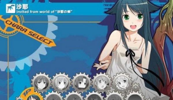 沙耶之歌汉化直装版