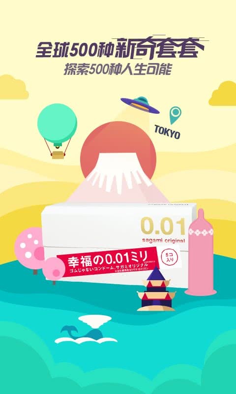 他趣充值折扣入口截图3