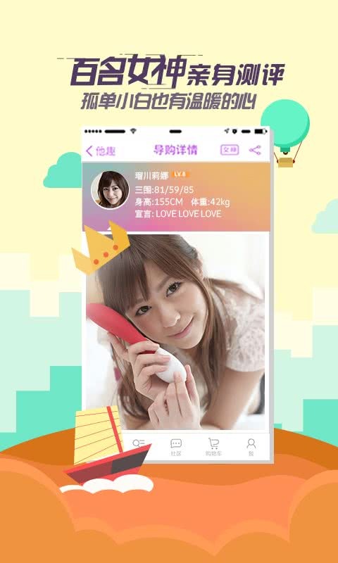 他趣充值折扣入口截图4