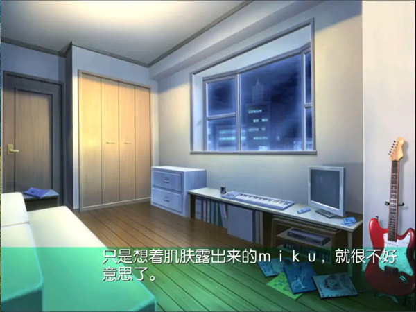 初音未来将所有歌献于未来的你图1