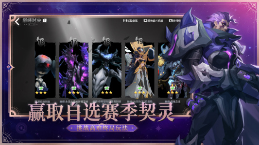 火炬之光无限手机版(1)