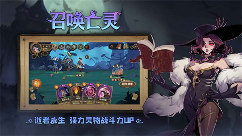 因狄斯的谎言官网版截图4