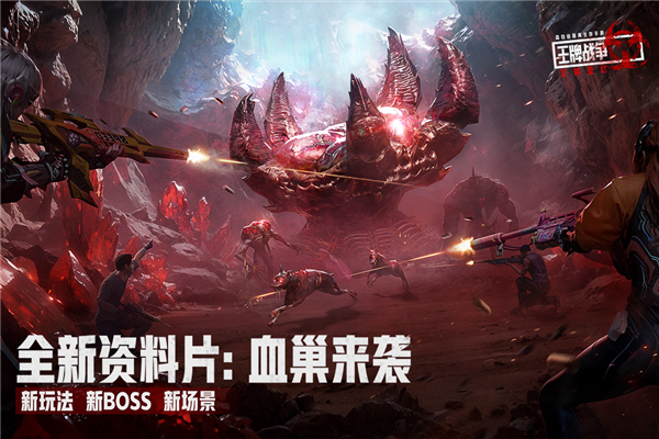 王牌战争文明重启百度版截图3