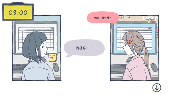 抑郁的房间手机版图3