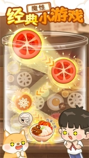 爸爸的面馆截图3