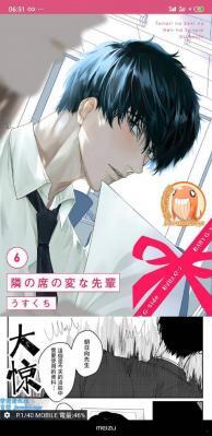 picacg哔咔漫画图2