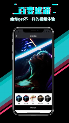 快映剪辑官方版图3