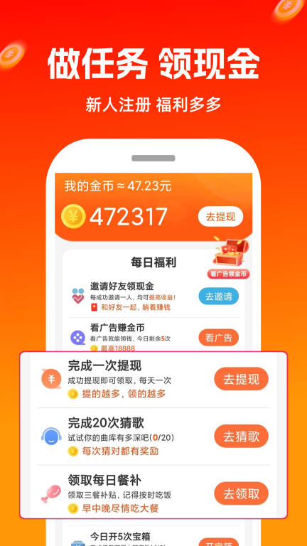 极豆视频老版图1