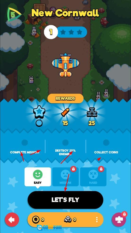 空中乱战最新版图3