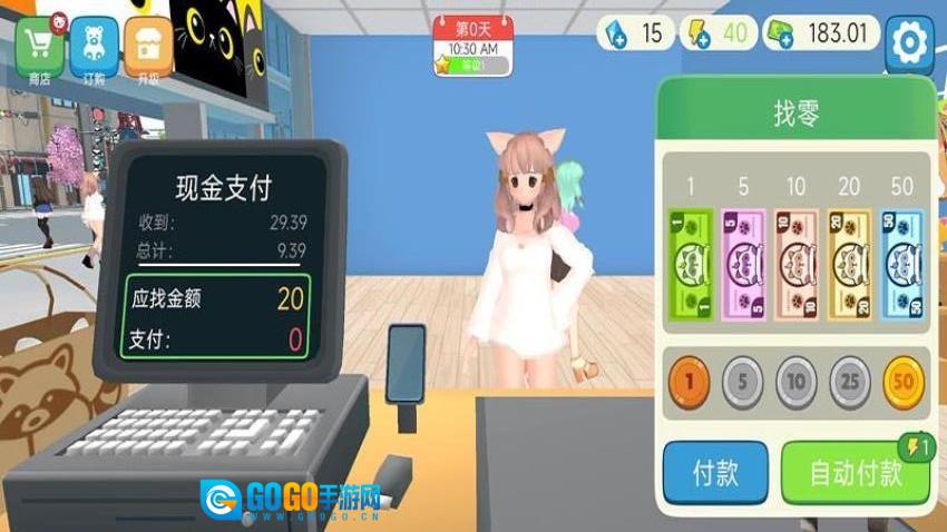 布娃娃梦工厂游戏图1