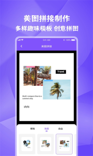 图片视频妙去水印图1