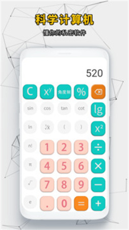 快速影视播放器图1