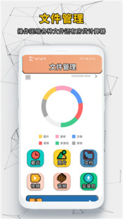 快速影视播放器图3