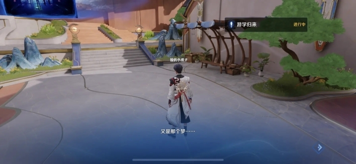 王者荣耀体验服截图3