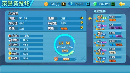 口袋新世代免费下载