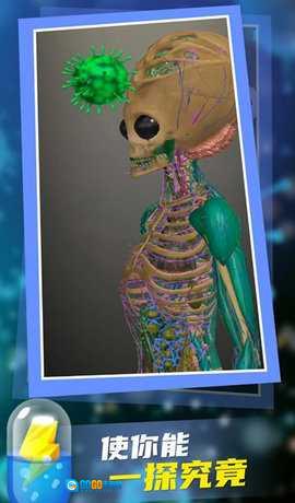 放置人类中文版图1