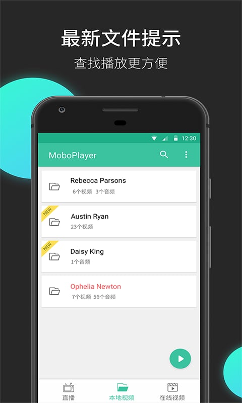 moboplayer播放器图5