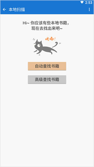 Anyview阅读图1