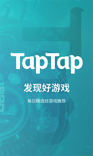 TAP TAP图1