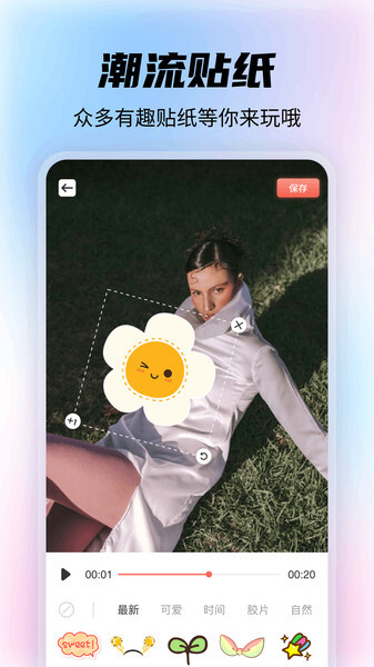 咪咪视频助手图3