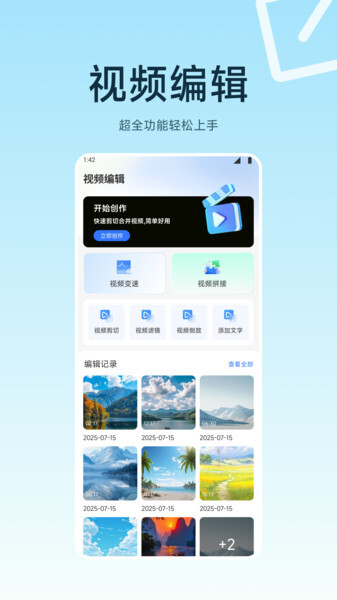 新维光影视界图3