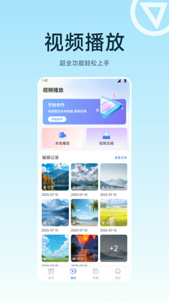 新维光影视界图1