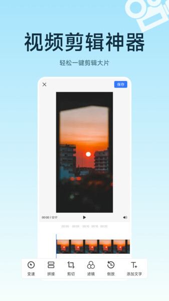 新维光影视界图2