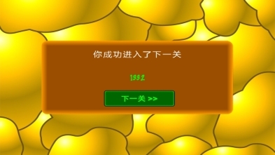 黄金矿工挖金矿图4