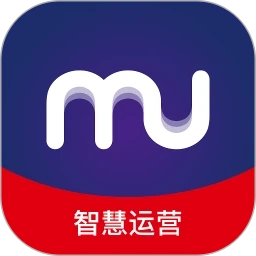 MU智慧运营
