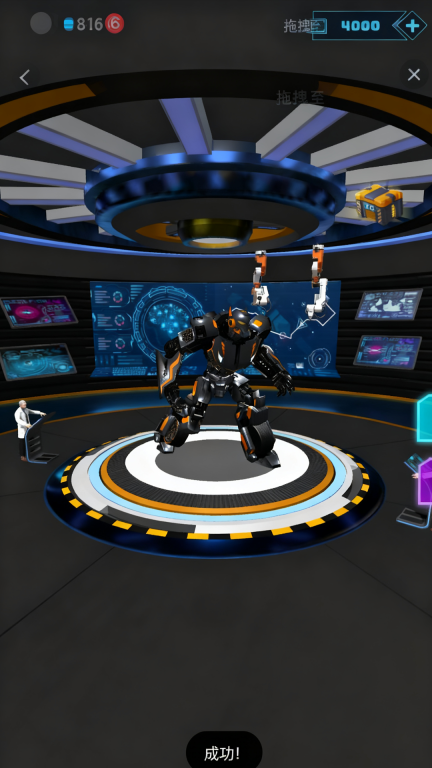 元宇宙特种兵图3