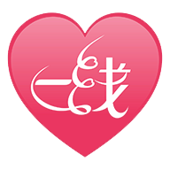 一线姻缘免费版