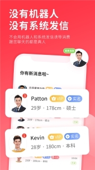 一线姻缘免费版图3