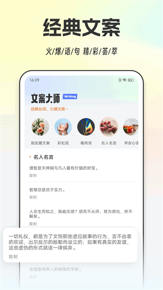 打字通图1