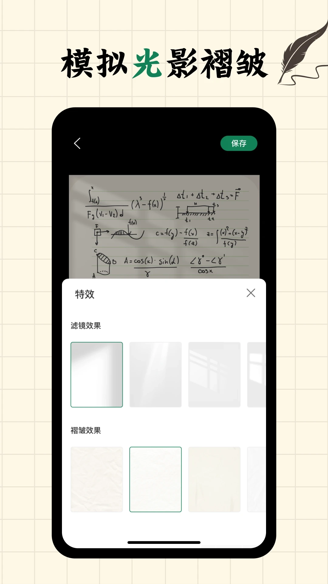 写字板fonts软件最新版图2