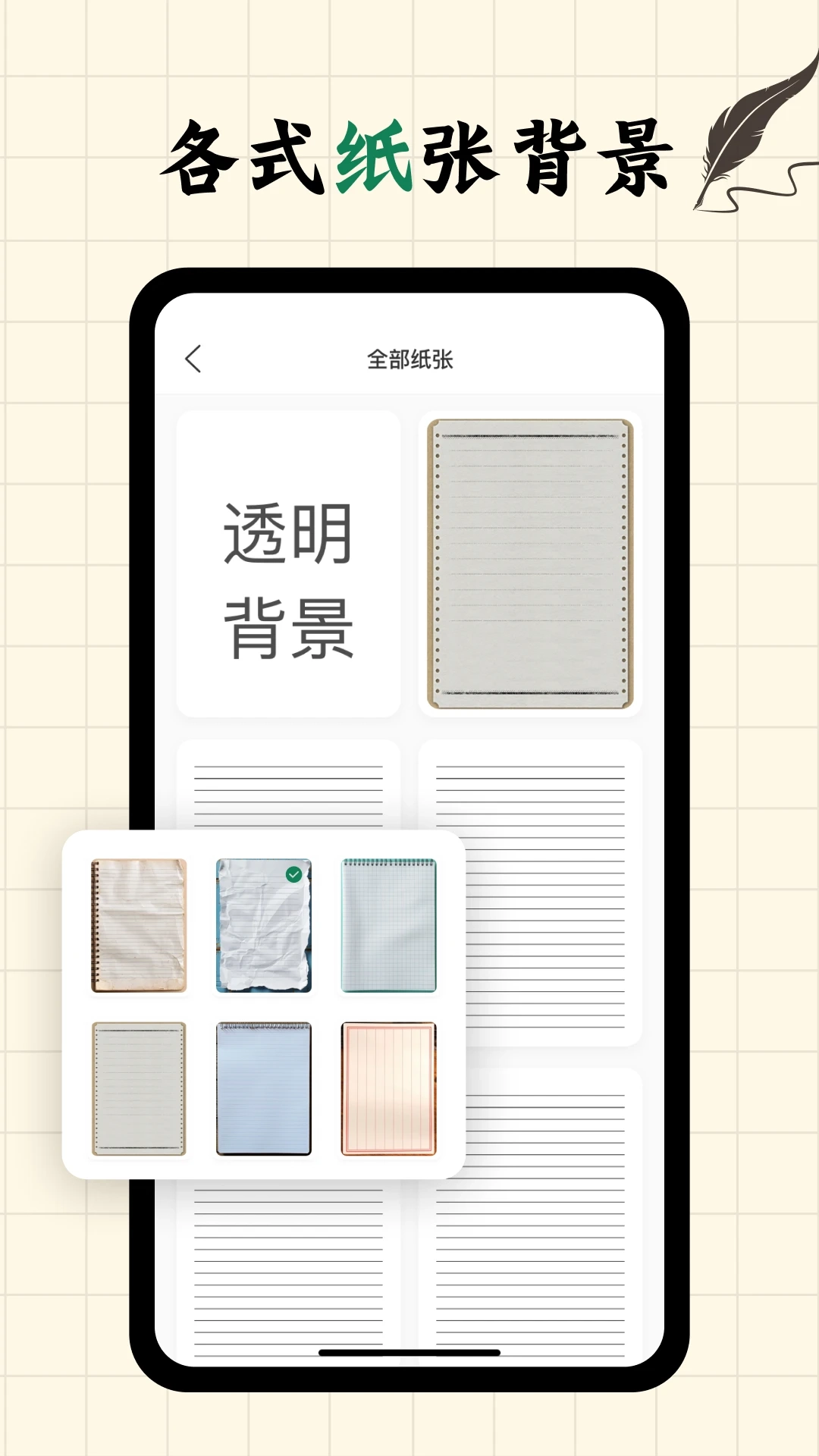 写字板fonts软件最新版图3