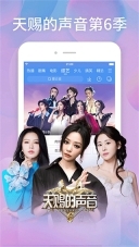 百度影音浏览器图1