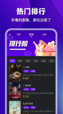 酷看影视TV版截图2
